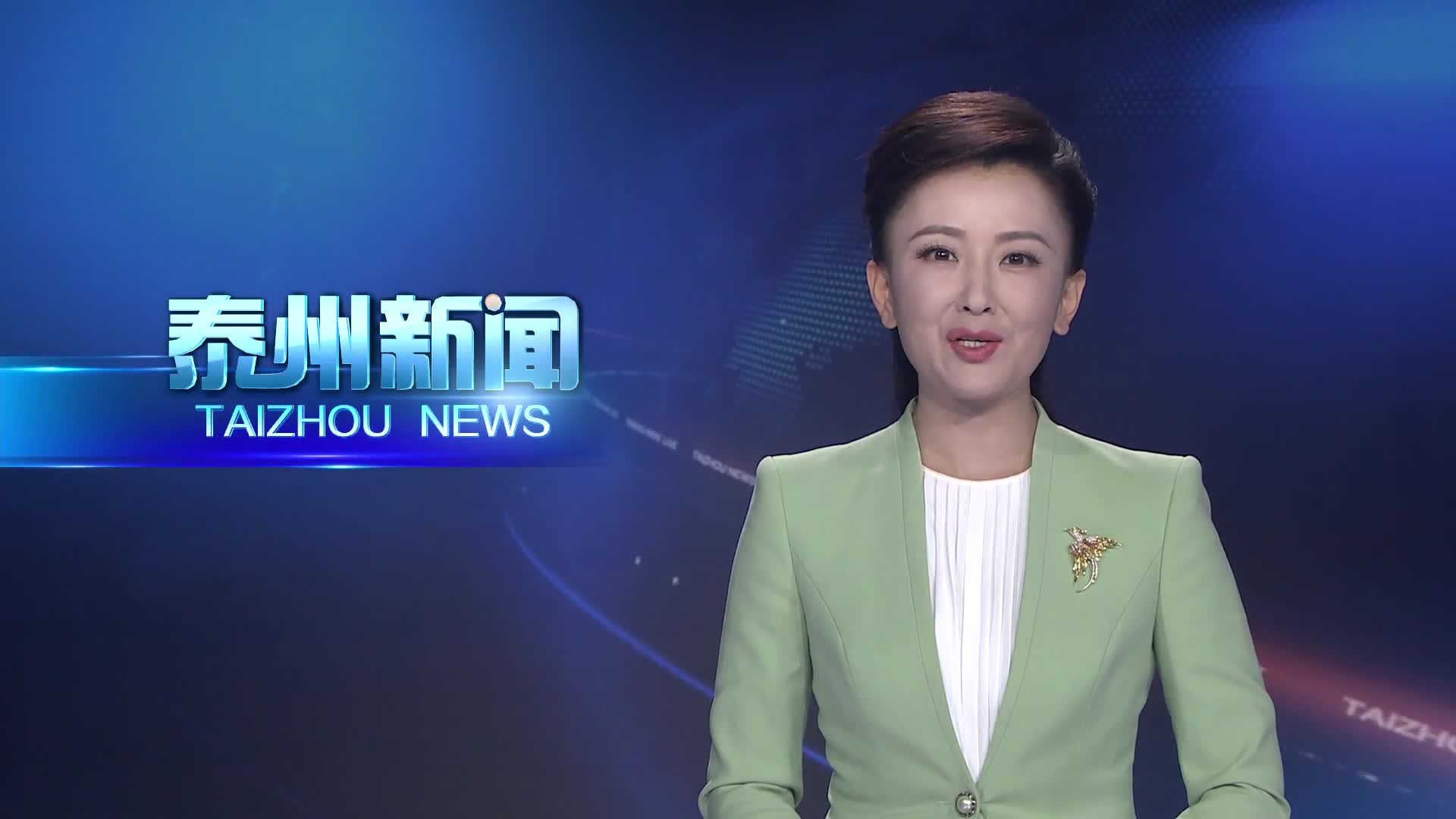 万闻华主持召开市政府常务会议