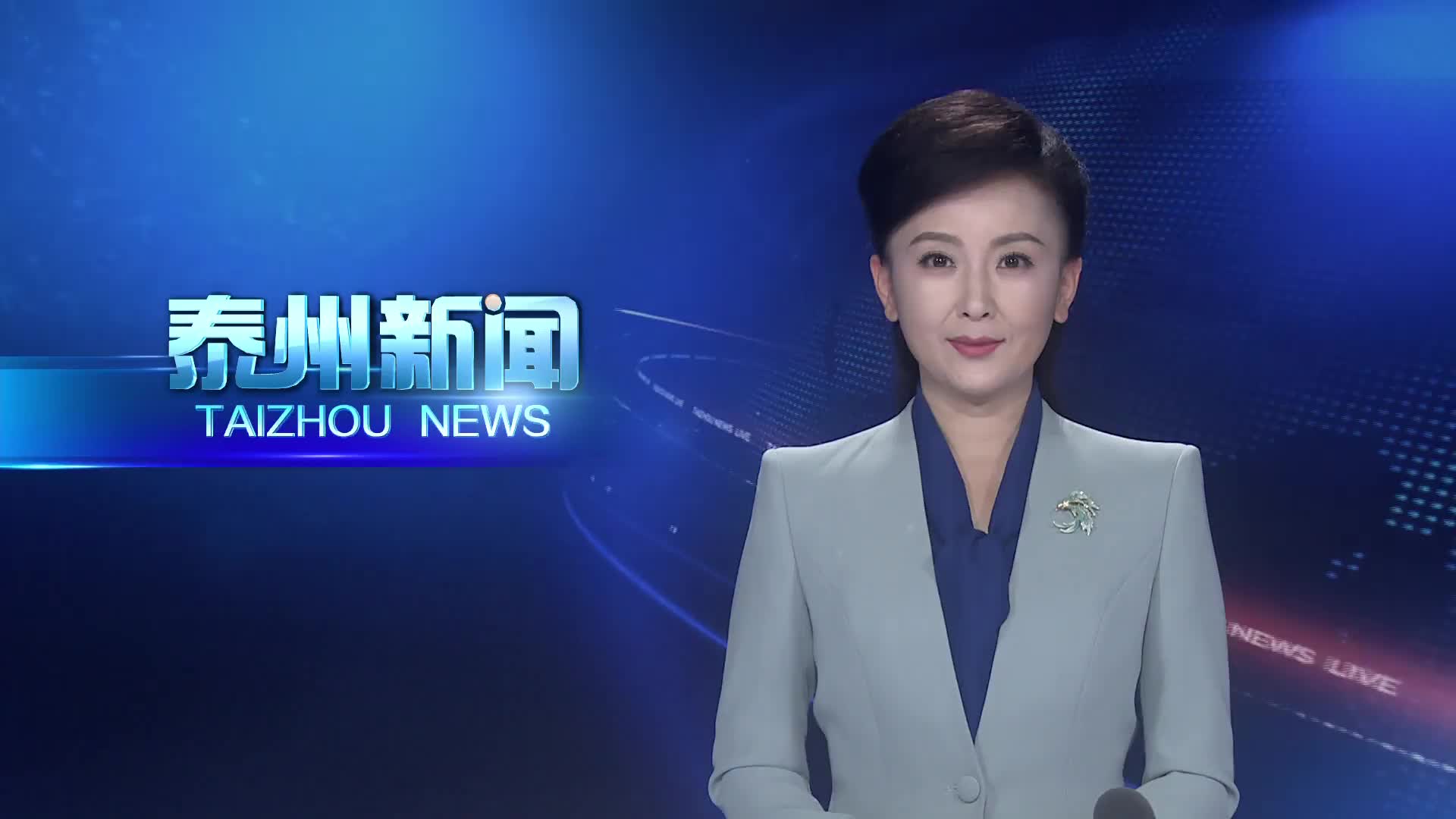 第四期领导干部 “前沿大讲堂”举行